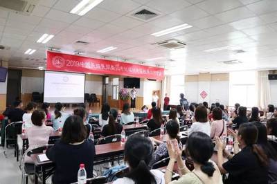 福州考區(福州、南平、三明、莆田、寧德)| 2019年校長工作會議