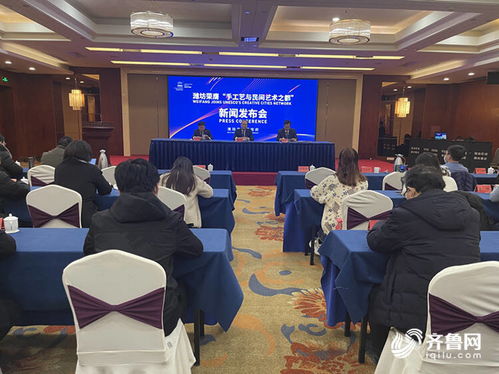 擦亮世界 手工藝與民間藝術(shù)之都 金字招牌 濰坊積極組織實施創(chuàng)意城市建設(shè)未來四年計劃