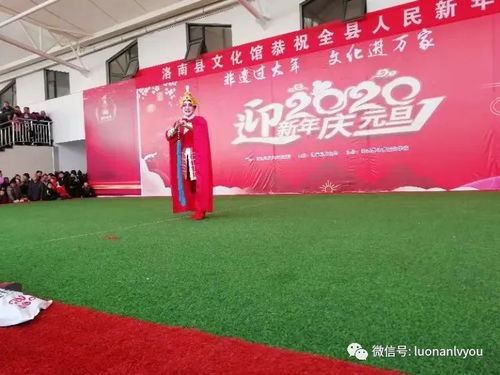 喜迎元旦系列活動(dòng)：縣文旅局舉辦文藝演出與文化盛宴